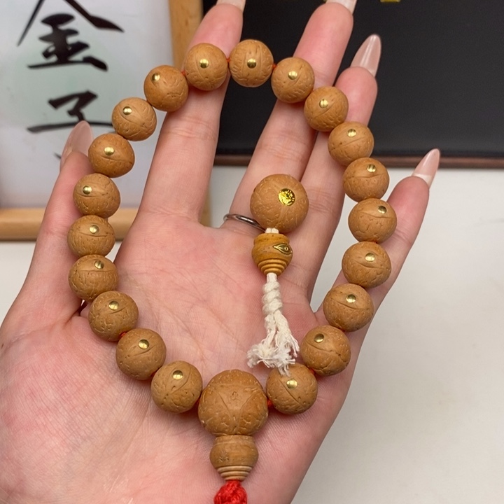 手串凤眼菩提尼泊尔