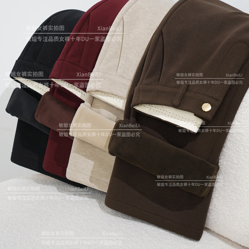 Z98201加绒羊 绒蚕 丝保暖高腰弹力抗皱窄版直筒阔腿后妈裤