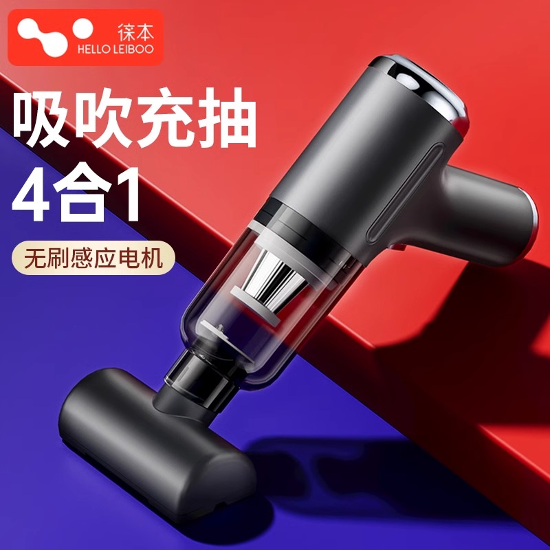 车载吸尘器大吸力超强无线车用小型手持式汽车车内家用两用大功率