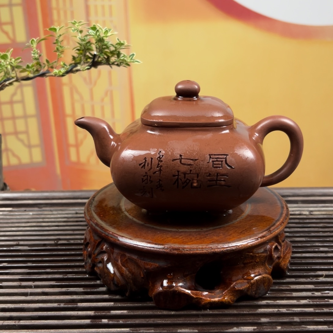 紫砂茶壶紫砂壶紫砂泥