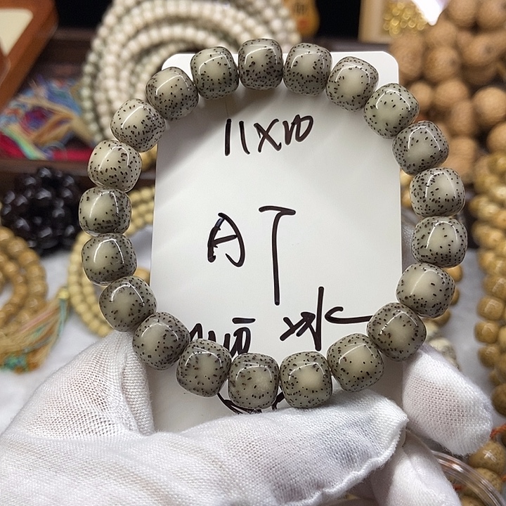 手串星月菩提糯冰Ａ７