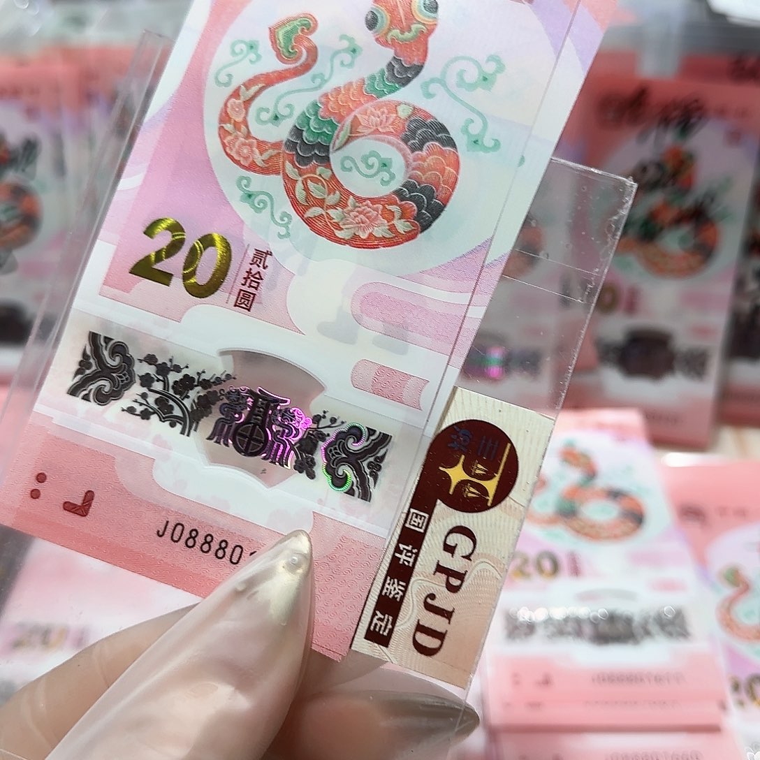 纸一张08880头带4。。。。。。