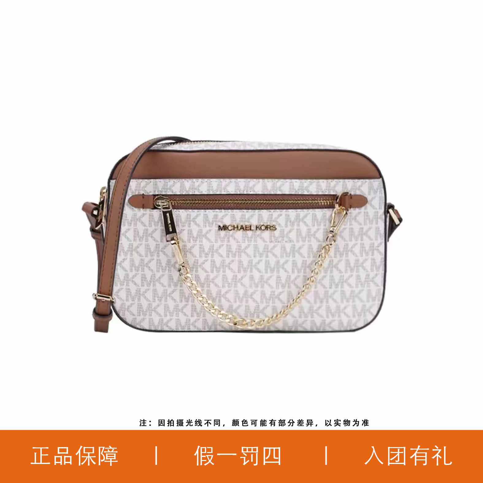 95新 MICHAEL KORS/迈克高仕 MK相机/E5128/24X16X5