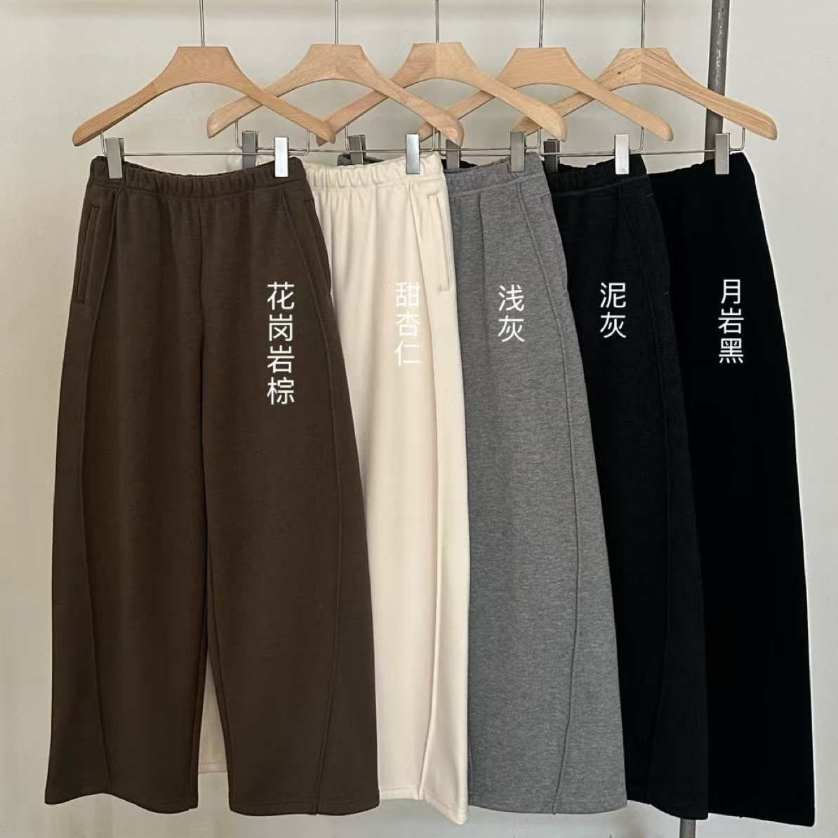 03380 韩风绵羊毛软糯保暖亲肤休闲百搭松紧腰卫裤休闲裤（5.5羊毛