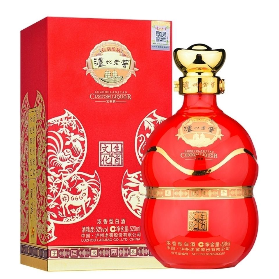 无品牌52度 特曲 生肖纪念酒 520ml