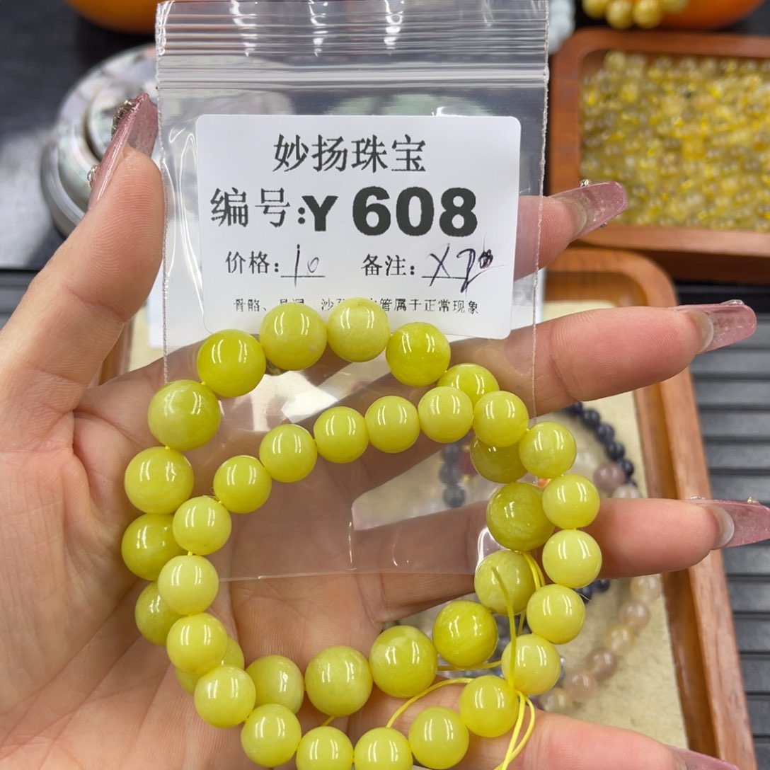 硅化珊瑚（珊瑚玉）瑕未镶嵌.*陌