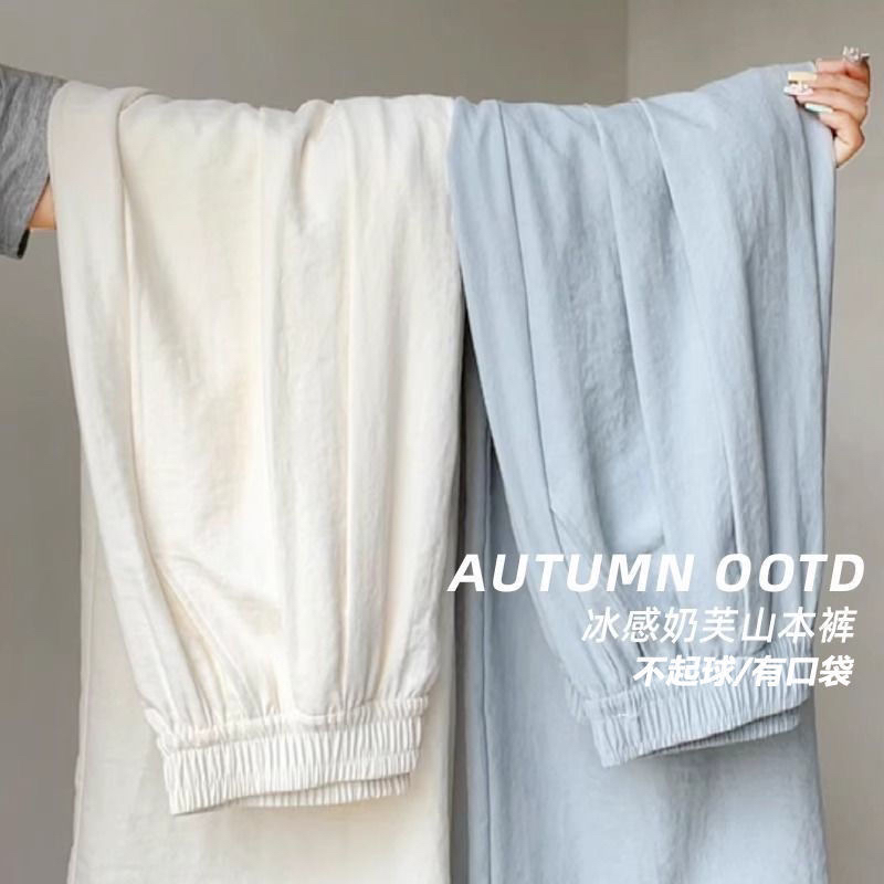 大码300斤冰丝奶芙阔腿裤女夏季薄款高腰垂感宽松慵懒遛弯山本裤