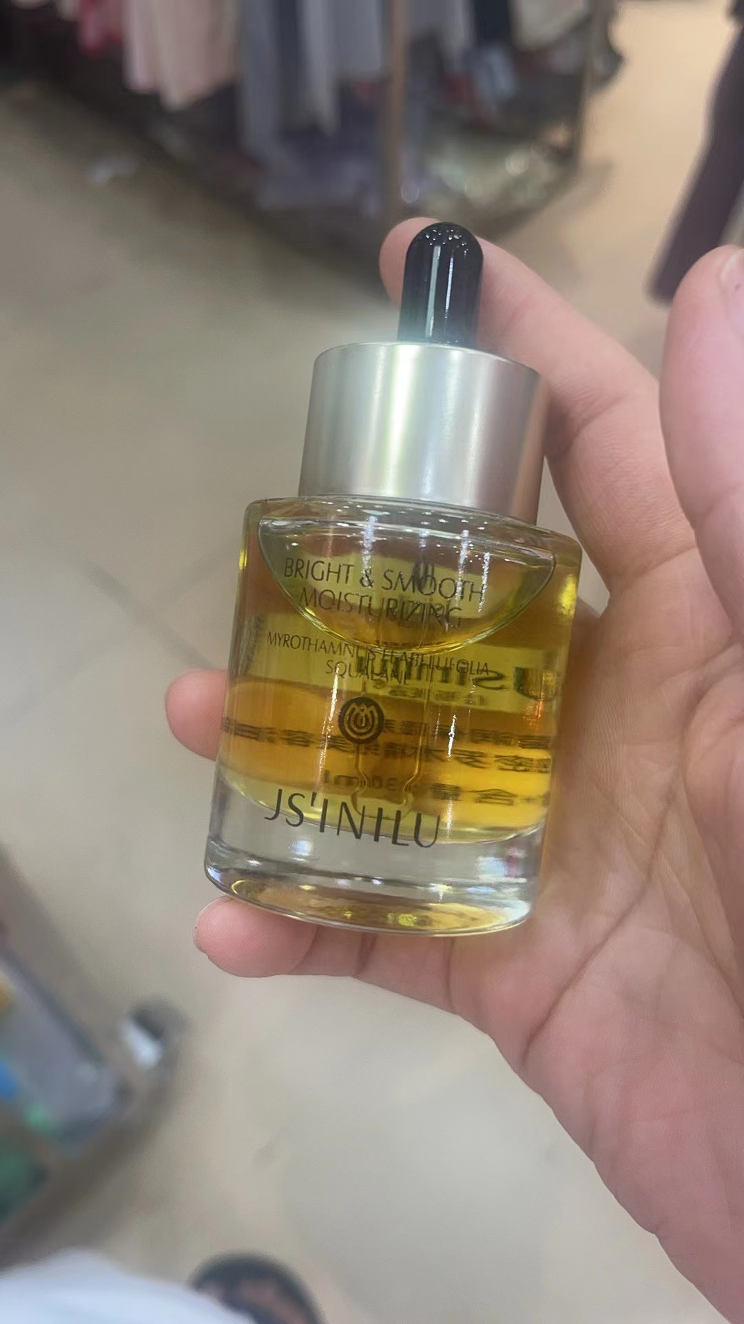 抗皱面脸部精华油保湿滋养护肤以油养肤