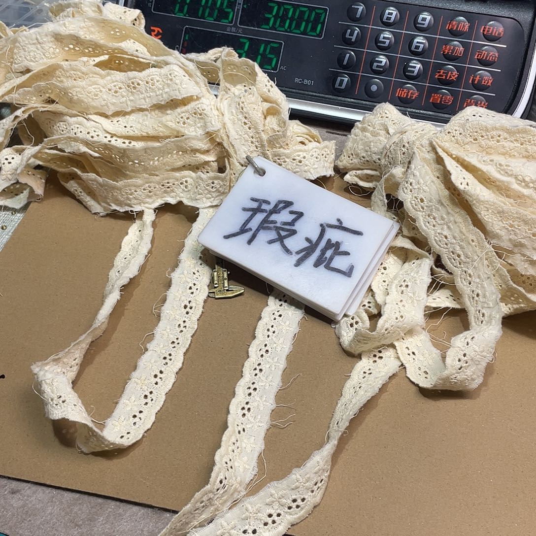 无纺布直播辅料闪购