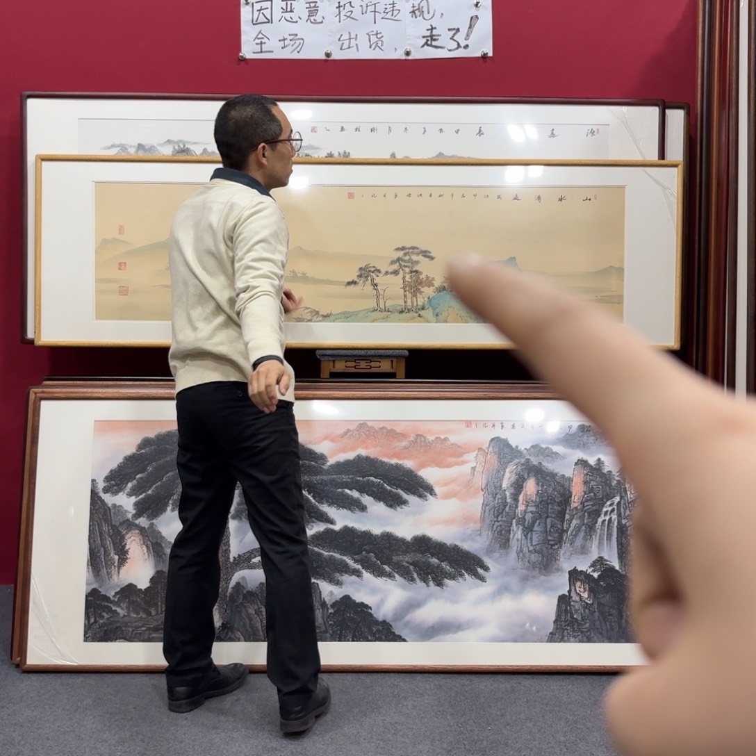 国画带框绘画210/60尺寸