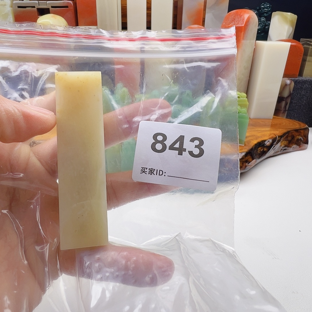 墨***刻老挝石老挝精品843