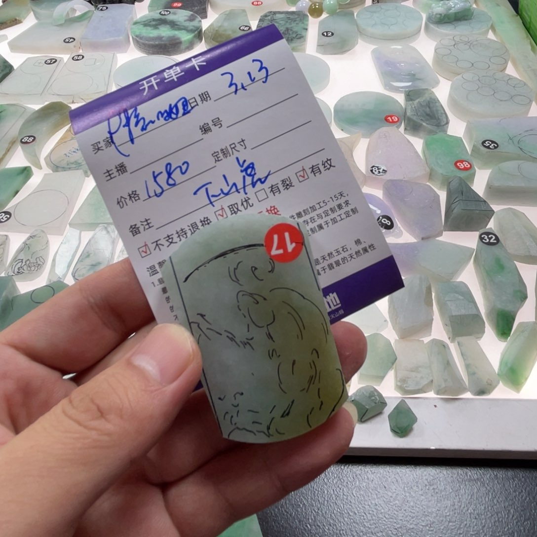 未镶嵌定制翡翠懒**妞