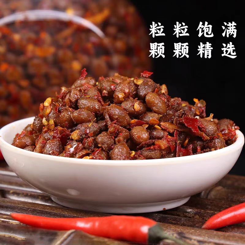 贵州麻辣风味臭豆豉干农家遵义特产香辣袋装炒菜调味料拌饭拌面