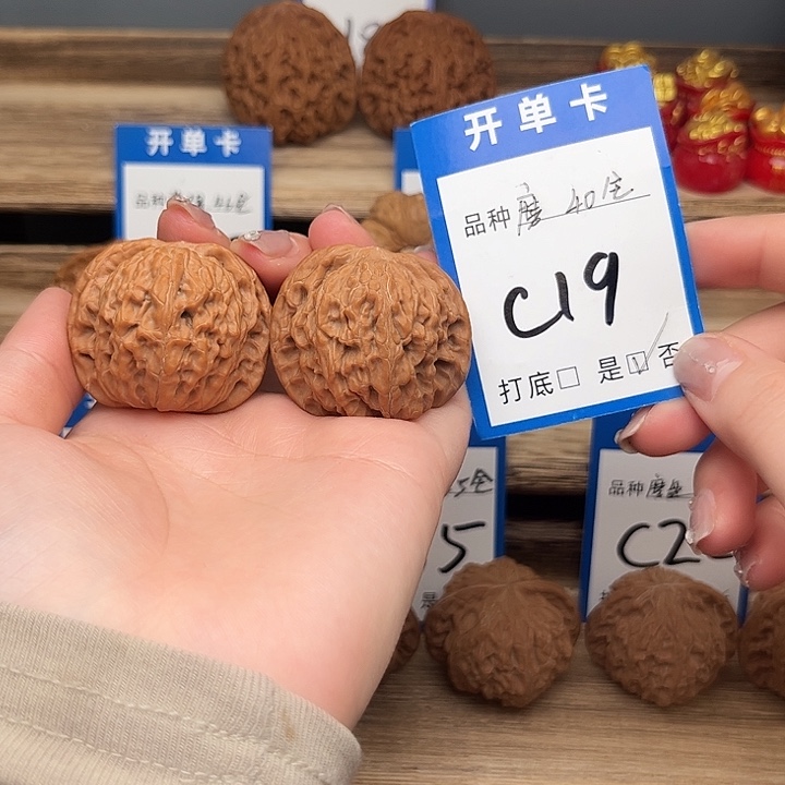 文玩核桃吊坠磨盘40全