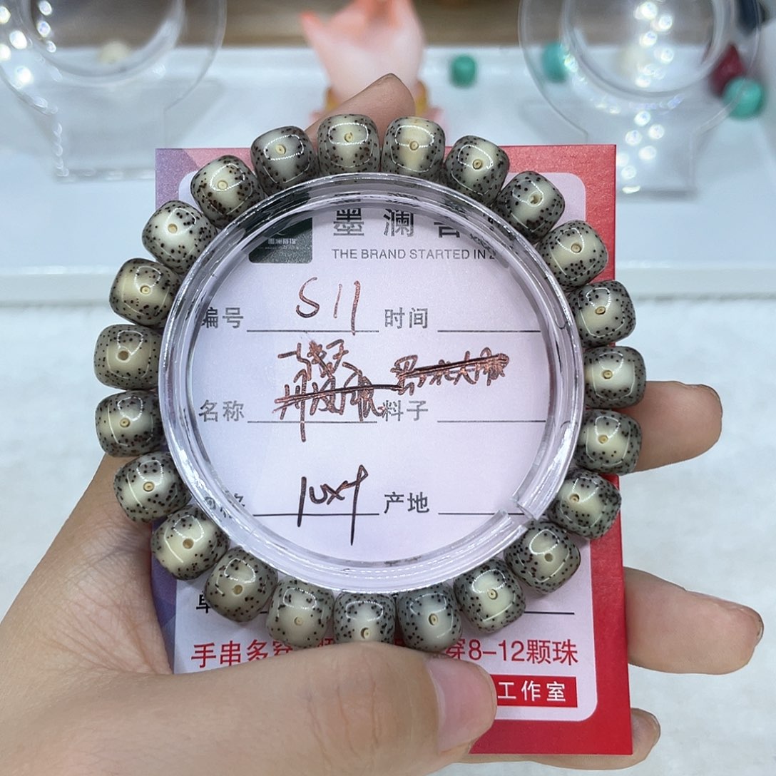 手串星月菩提䀄*11一线天