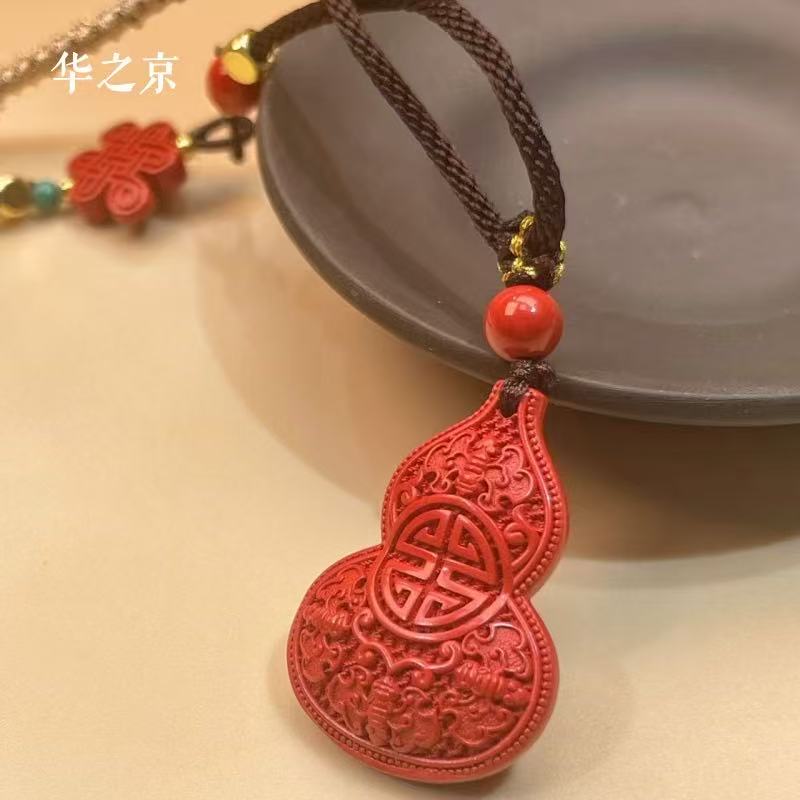 含辰砂工艺品【华之京】朱砂葫芦吊坠 红砂创意中国结绳链款HZJPP20