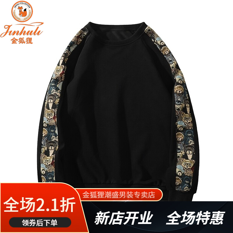 金狐狸新款男士卫衣爆款青年百搭2025休闲帅气舒适韩版潮流时尚