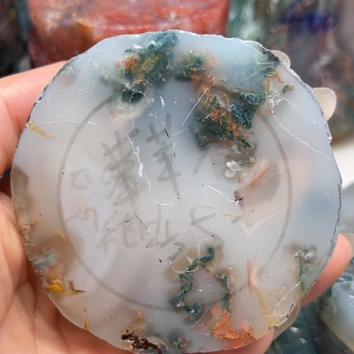 苹***果定制玛瑙定制水草玛瑙手镯