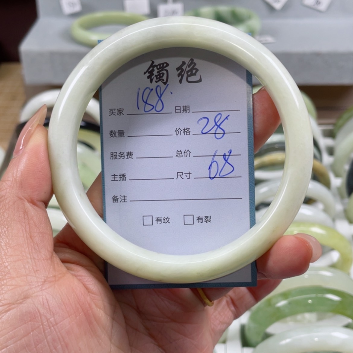 【闪购商品】蛇纹石玉手镯未镶嵌