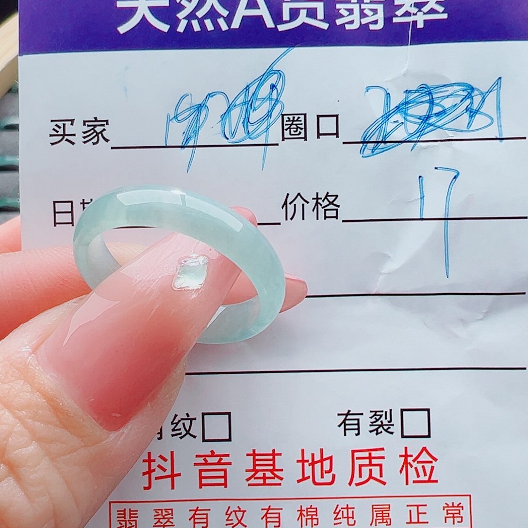 未镶嵌戒圈翡翠戒圈