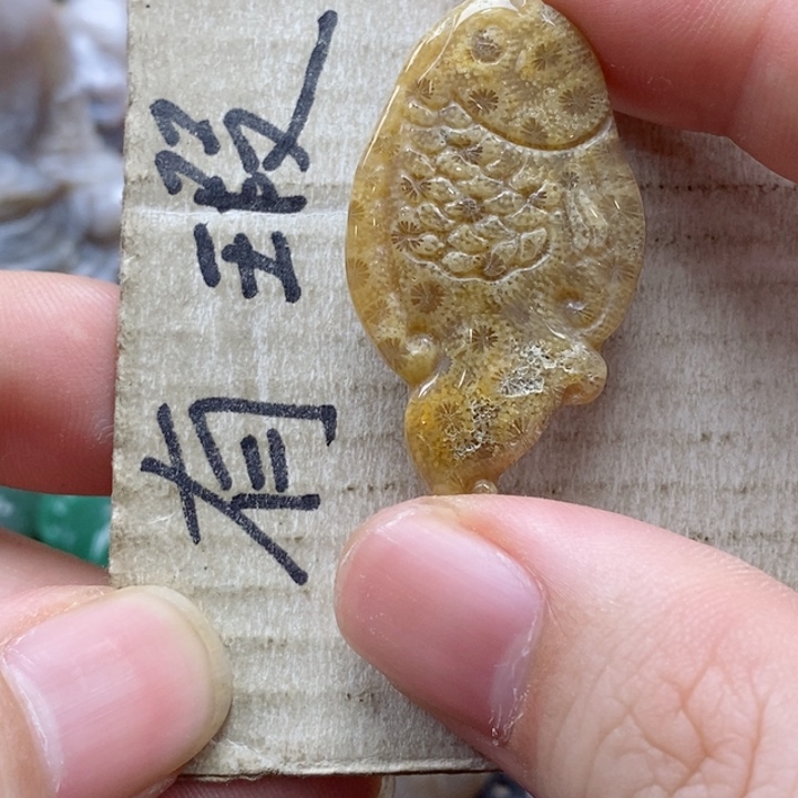 硅化珊瑚（珊瑚玉）颈饰未镶嵌悠*