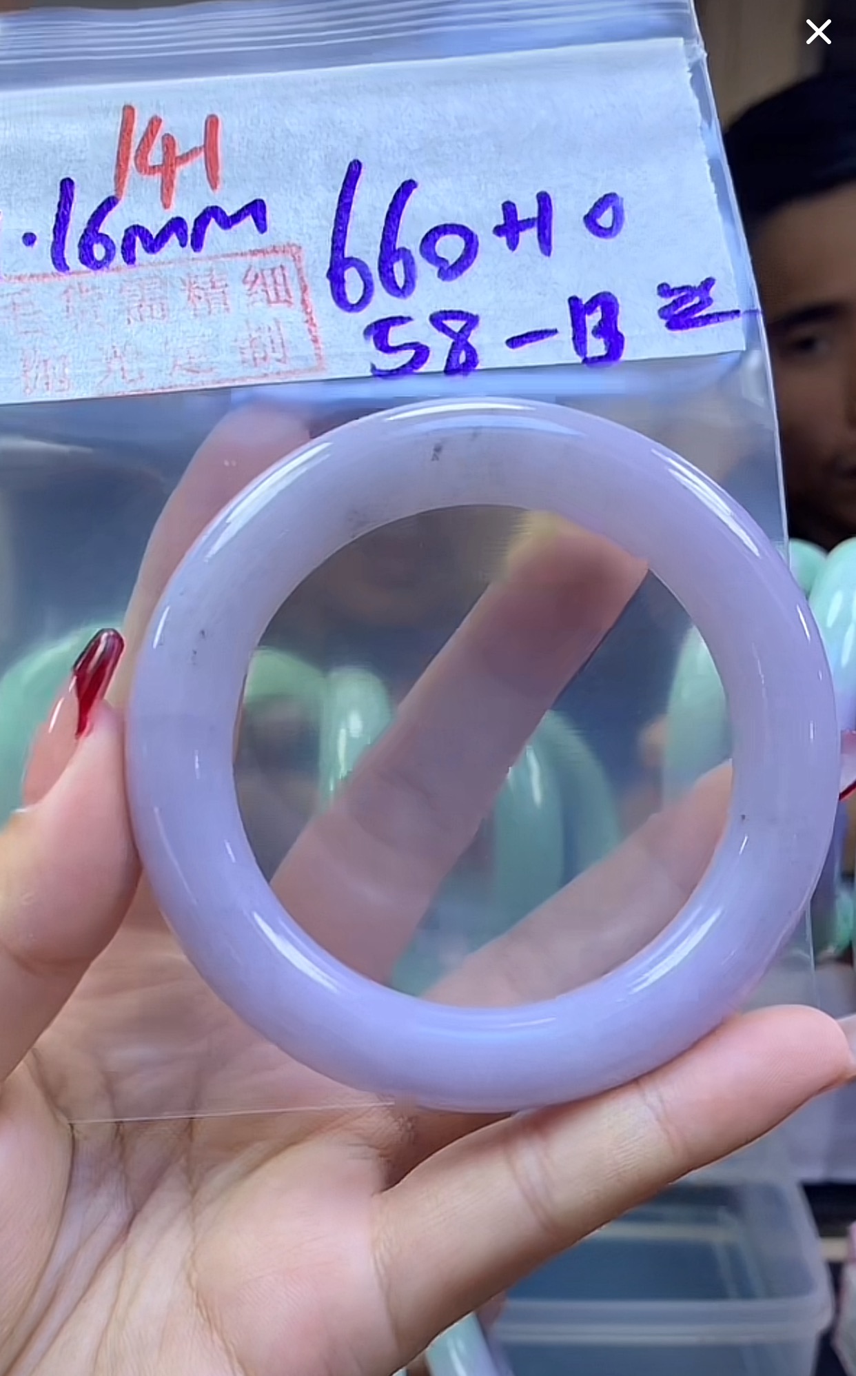 定制翡翠未镶嵌毛货141手镯58丝+660元+拍一发一