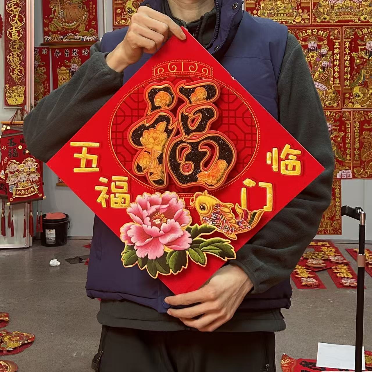 八方福2026款（进货样品）限购1单带背胶