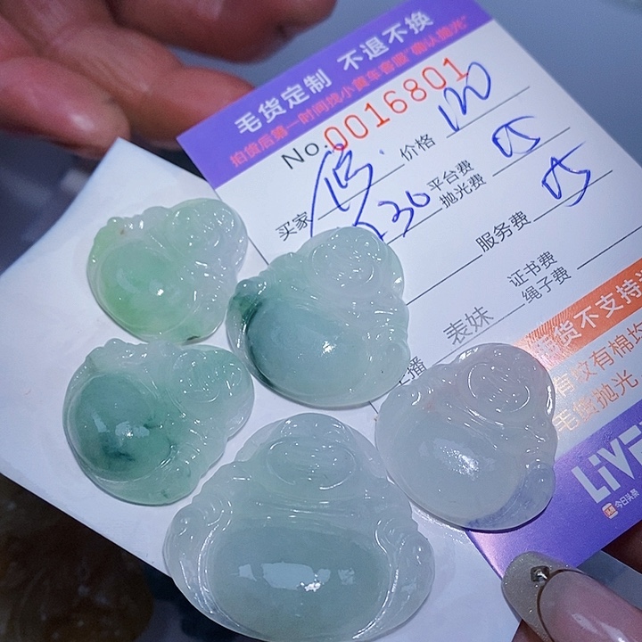 修***性定制翡翠未镶嵌翡翠