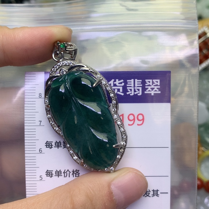 翡翠未镶嵌吊坠(不含链)