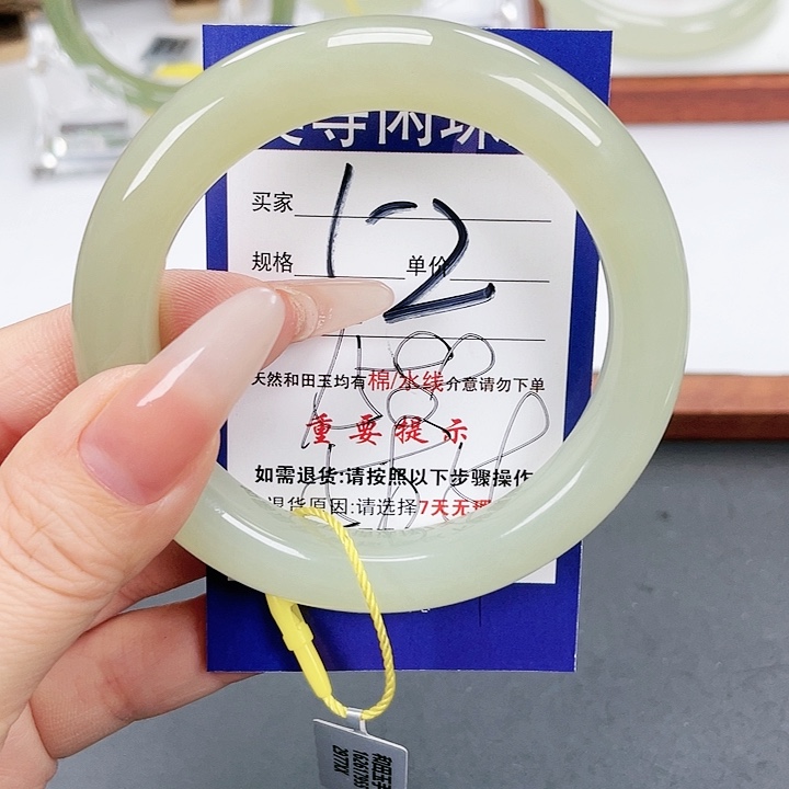 和田玉手镯未镶嵌