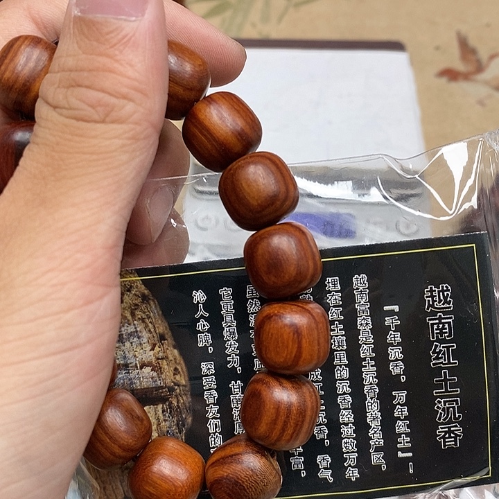 沉香沉香香囊虫漏