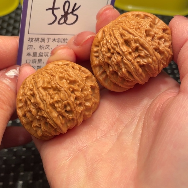 文玩核桃把件44狮子头585