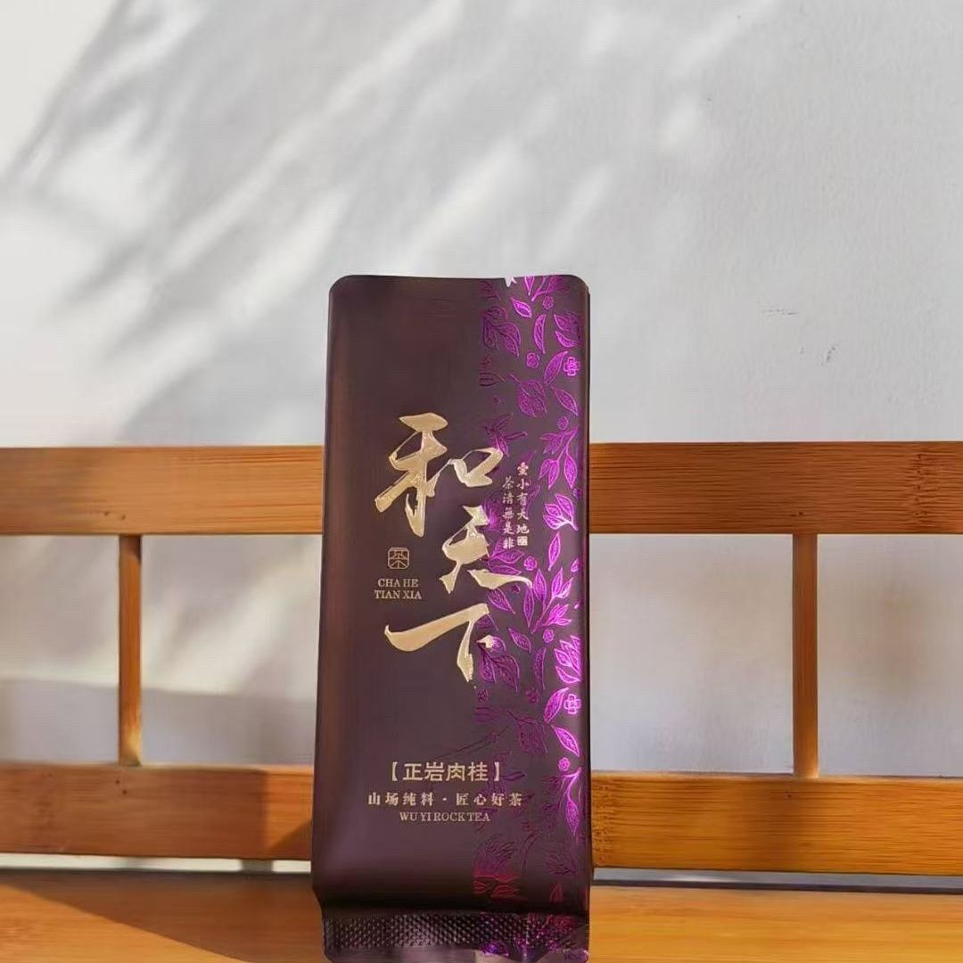 【官方正品】和天下条香醇正岩山场肉桂盒装大红袍-和天下礼盒装