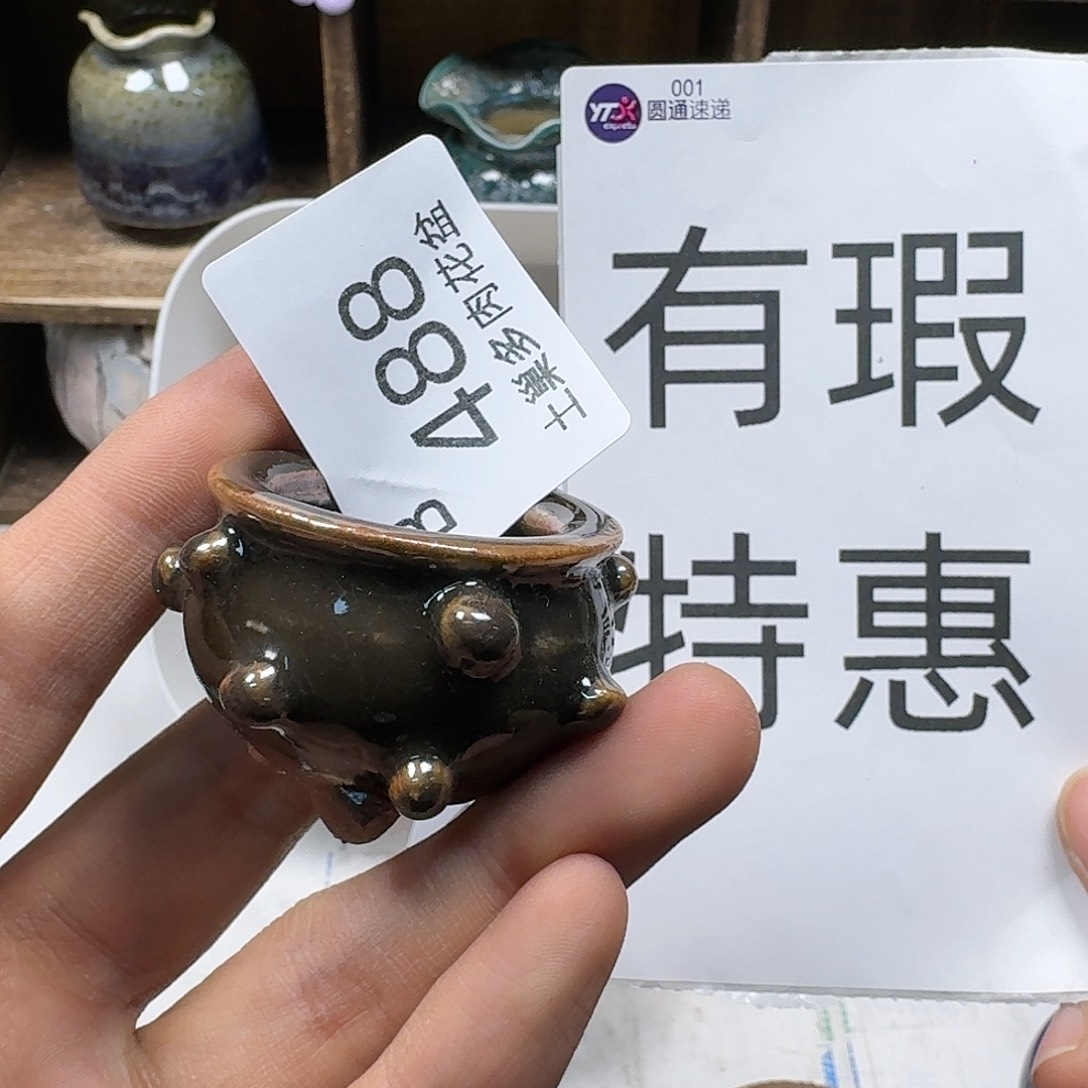 罐陶瓷艺术与工艺