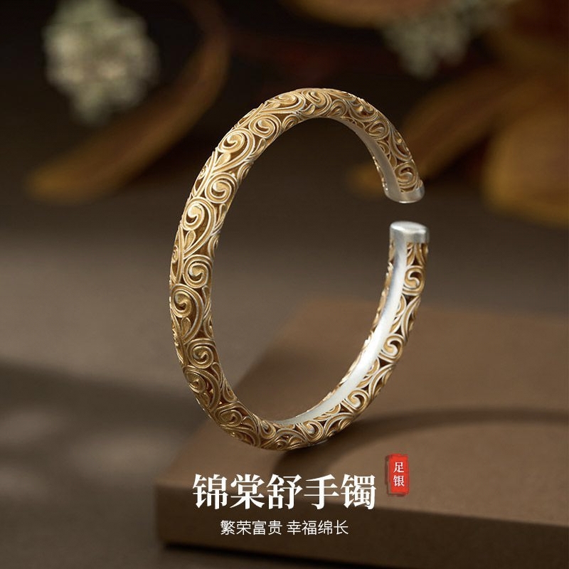 足银手镯S84足银9999锦棠舒手镯开口设计唐草纹民族风银镯百搭