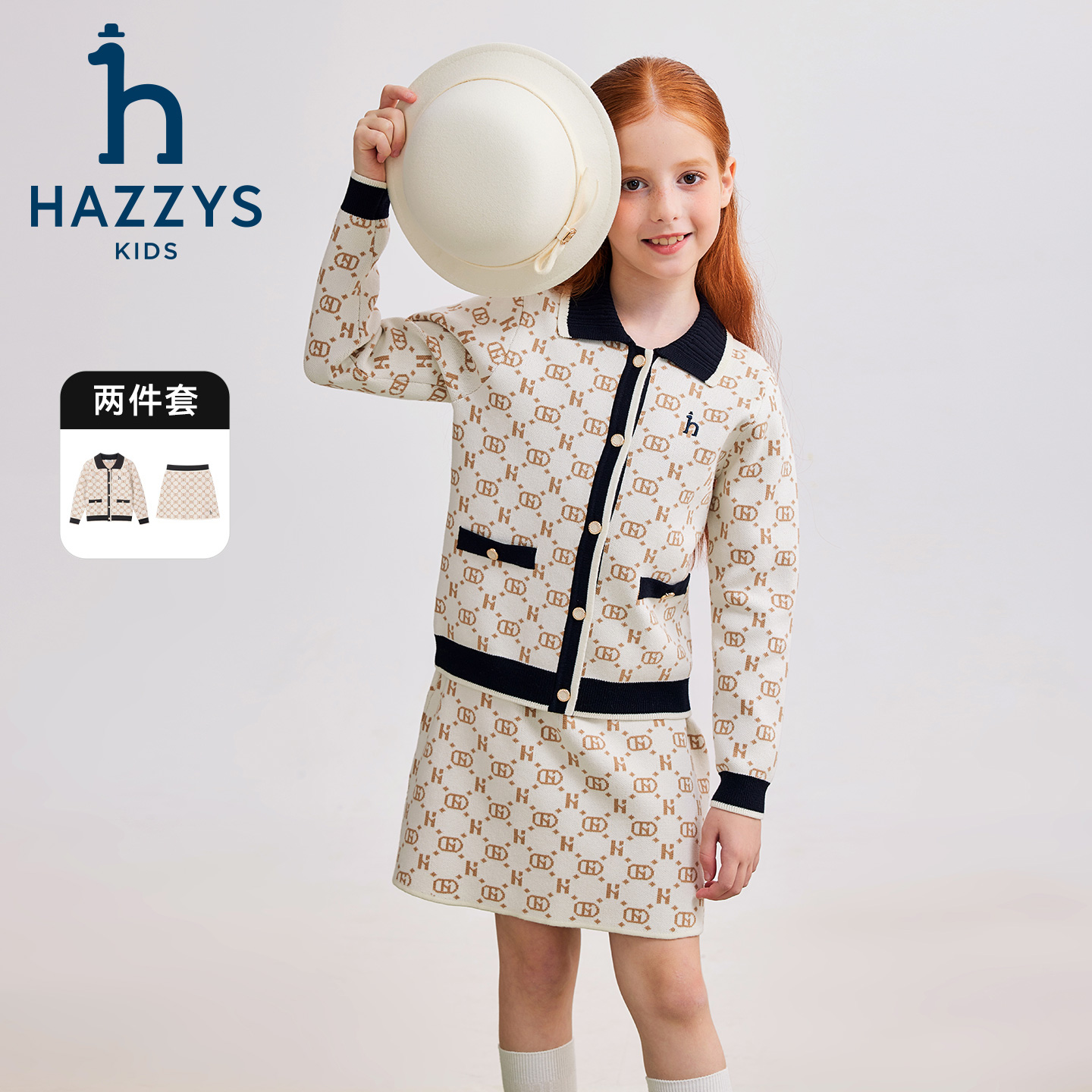 Hazzys/哈吉斯品牌童装女童新款套装裙子针织洋气气质秋季满印