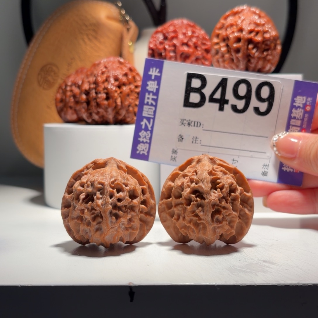 文玩核桃吊坠499号-逸捻橙皮苹果园A -尺42