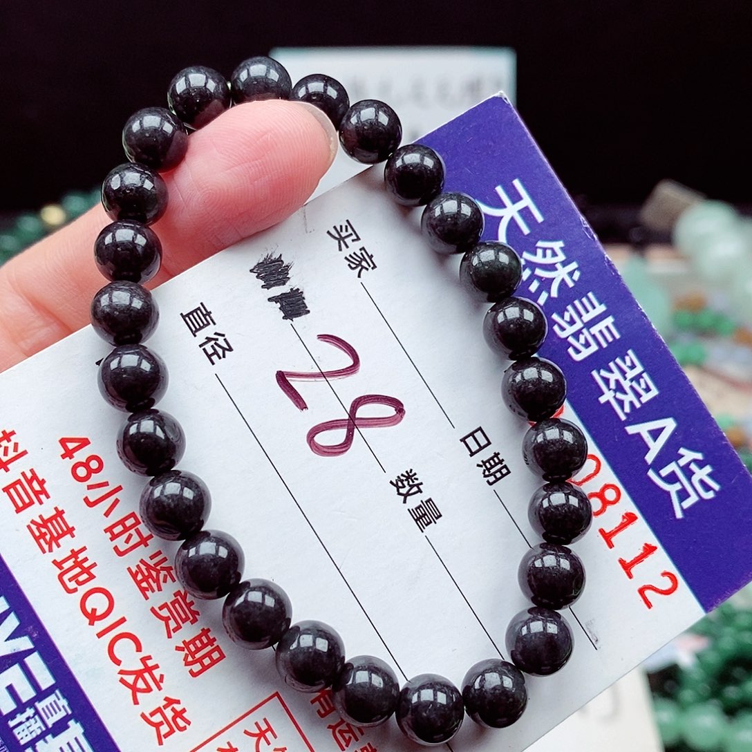 翡翠未镶嵌毛衣链