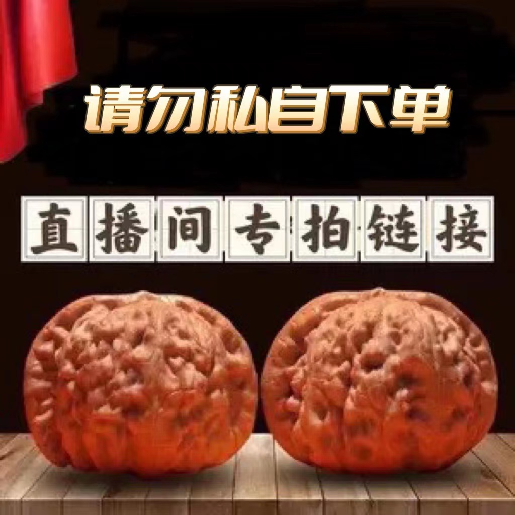 精品文玩核桃四座楼狮子头闷尖白狮子官帽男士手捻把玩件