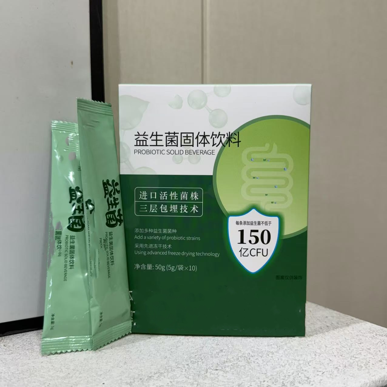 益生菌固体植物饮-6007