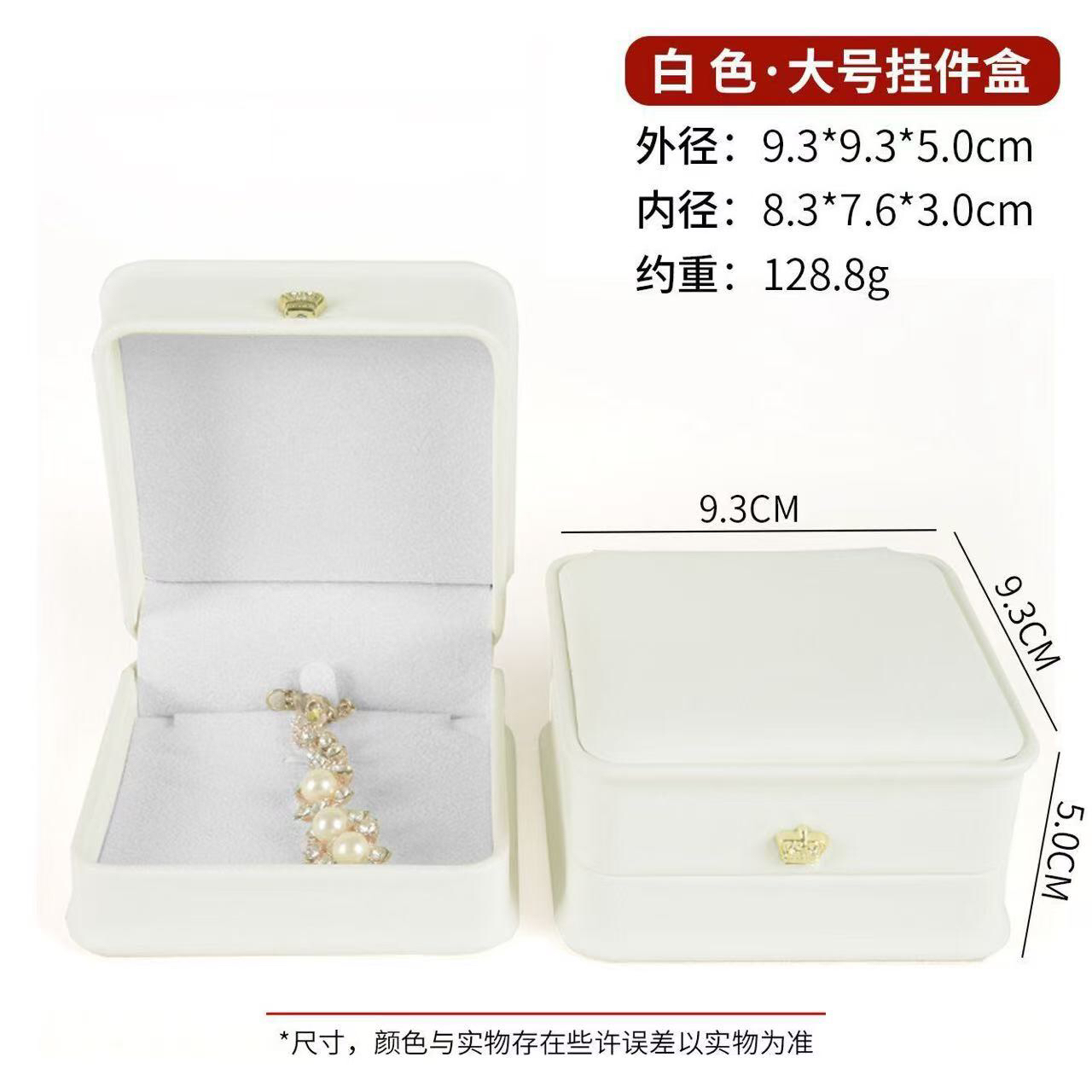 戒指高档婚礼求婚钻戒吊坠盒子带灯首饰盒手镯收纳珠宝饰品盒礼盒