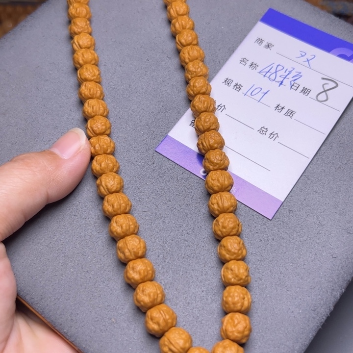 手串猴头核桃猴头
