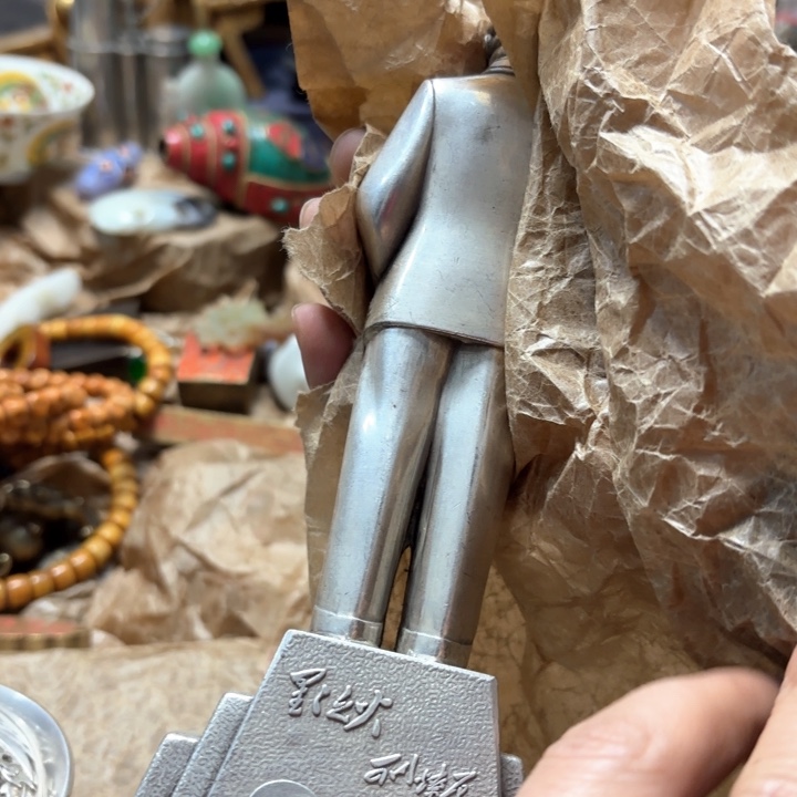 实物如图所示闪购