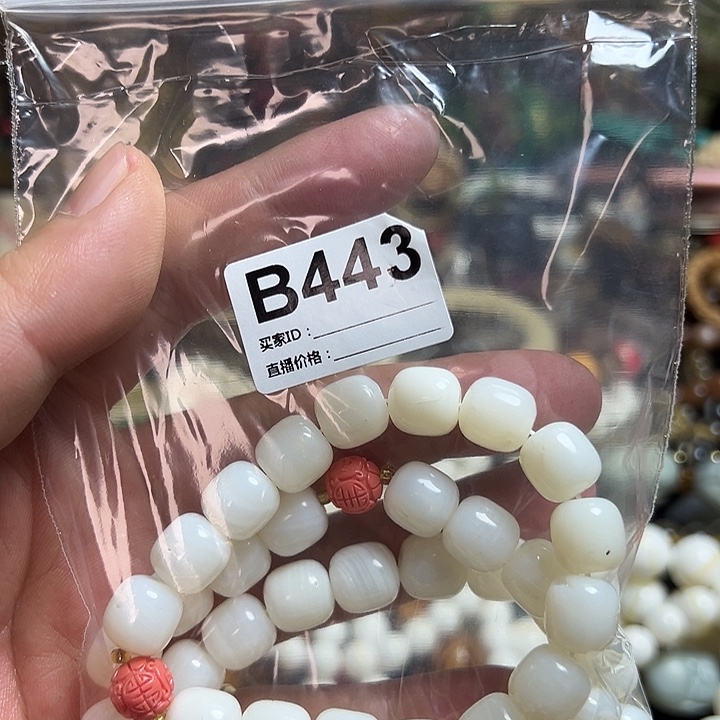 我***们贝壳手串/手链443啊近距离看了看咯哦咯