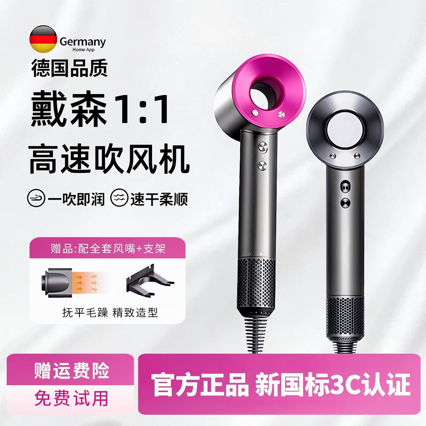 䵧森适用无叶吹风机护发负离子速干静音大风力滋养不伤发养护吹风