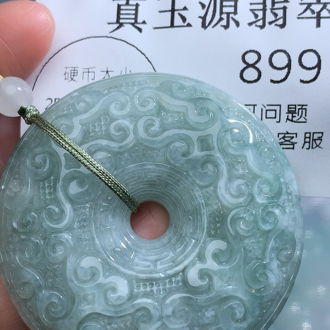 翡翠未镶嵌颈饰899
