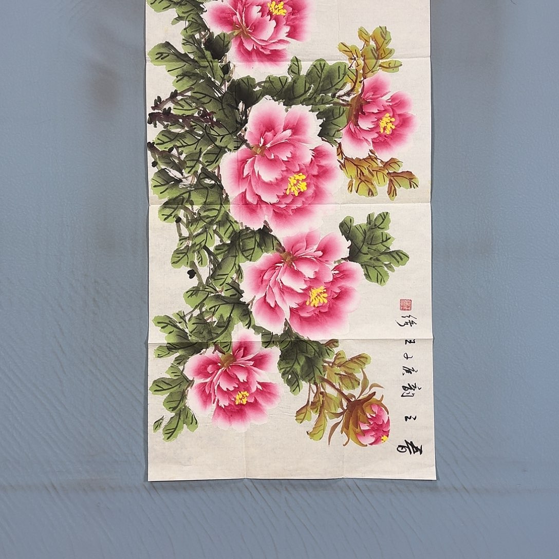 国画847 牡丹一如您