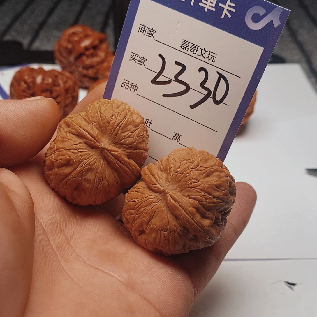 文玩核桃吊坠2330