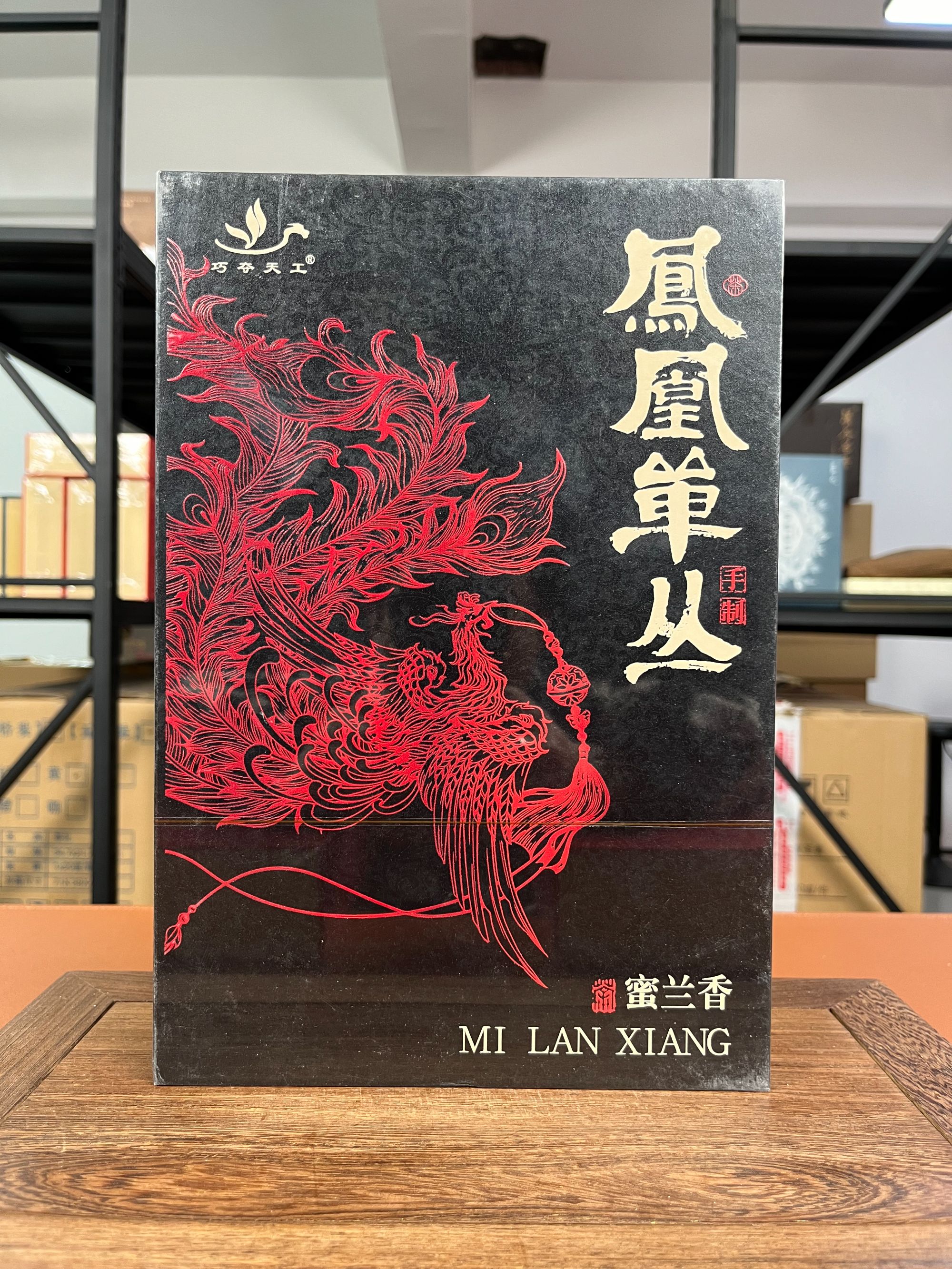 【品质好茶】正品堂 凤凰单枞 蜜兰香（149.4g*1盒）