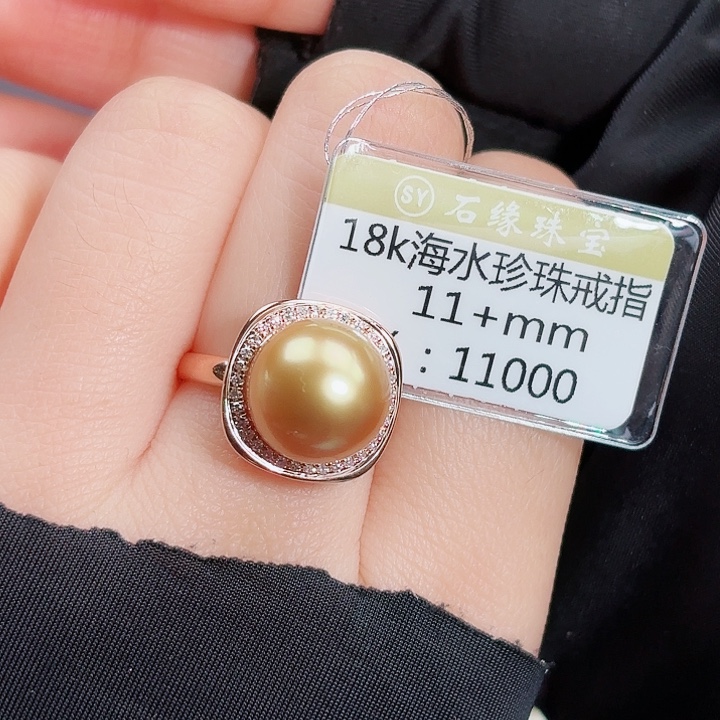 海水珍珠18K金镶嵌戒圈